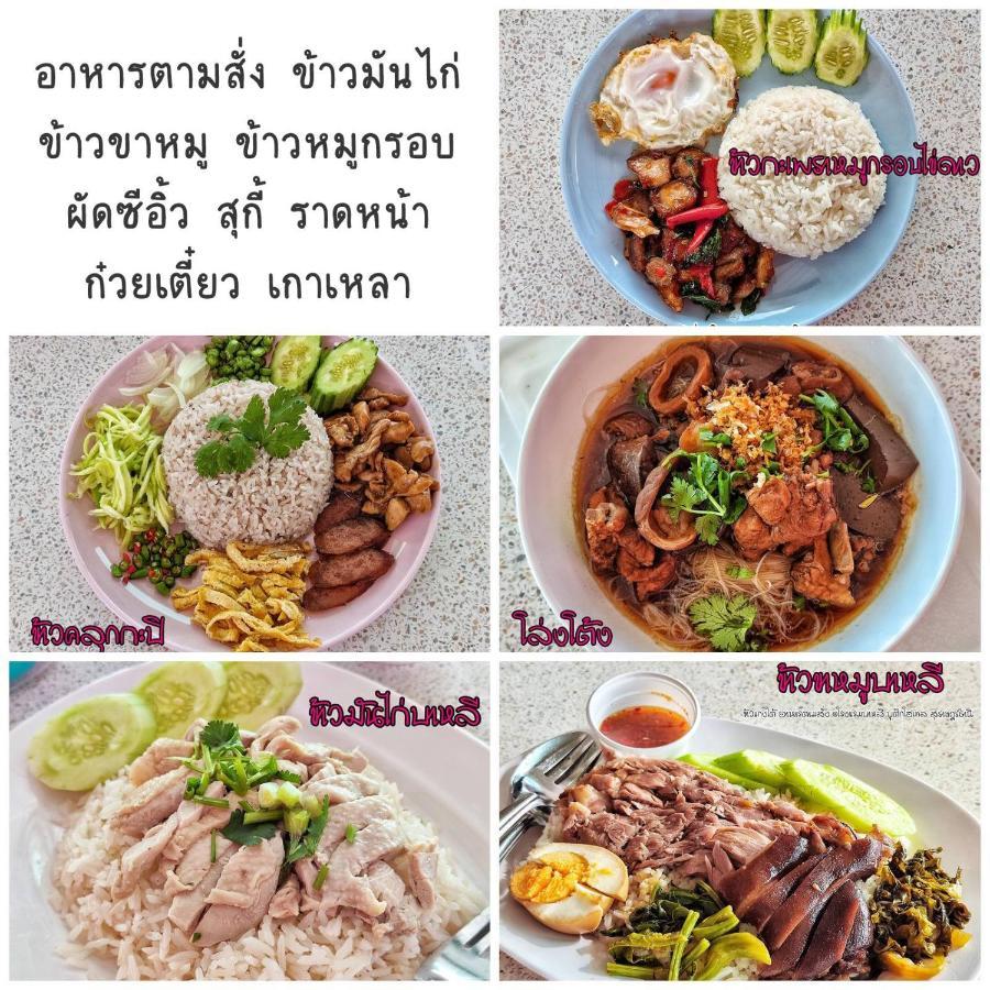 Bali Boutique Hotel Suratthani Surat Thani Esterno foto