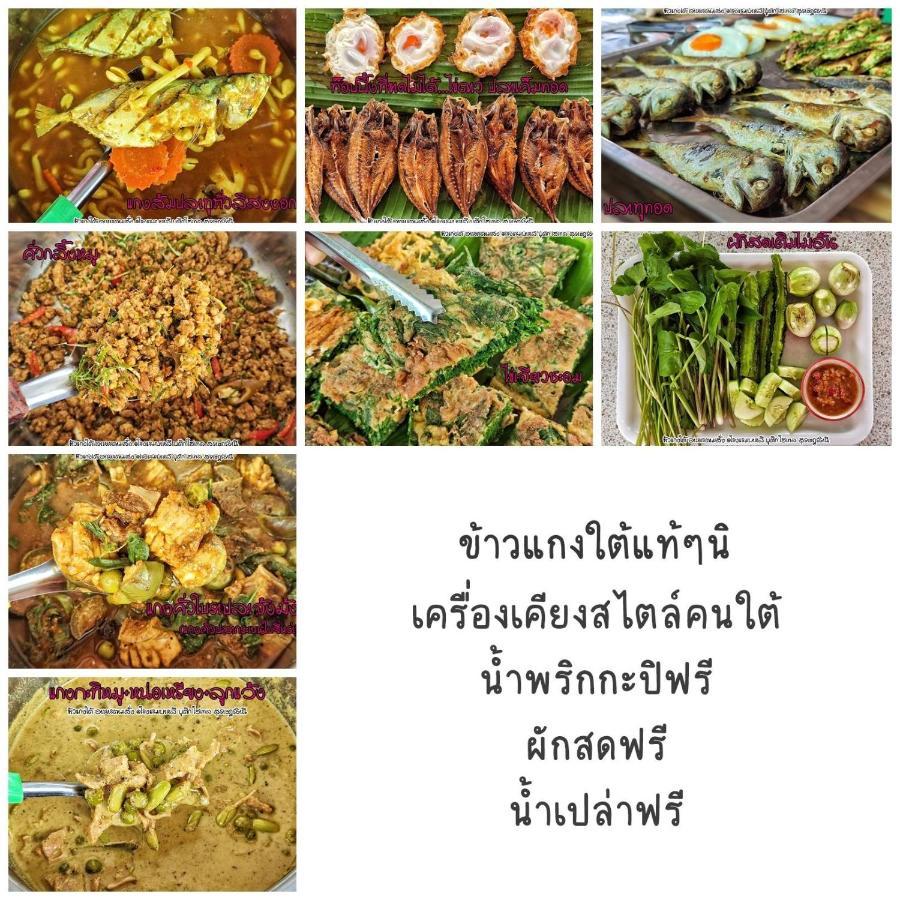 Bali Boutique Hotel Suratthani Surat Thani Esterno foto
