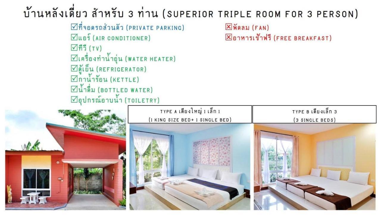 Bali Boutique Hotel Suratthani Surat Thani Esterno foto